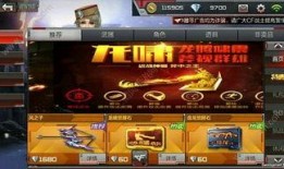 cf端游体验服抽奖最新爆料,全新福利来袭，神秘大奖等你来拿！