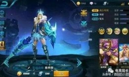 王者的最新皮肤爆料,神秘爆料揭示华丽变身！