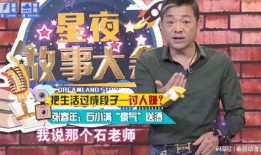 娱乐大爆料男演员是谁,揭秘神秘男演员，他是谁？